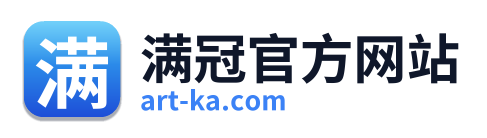 满冠官方网站